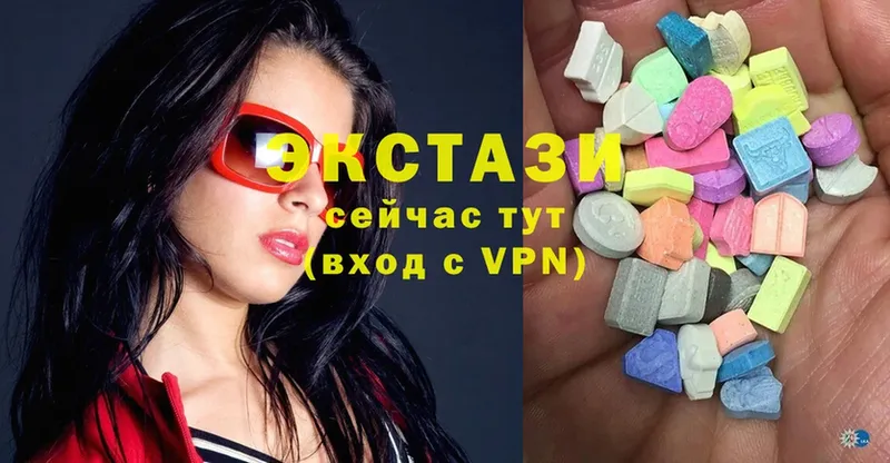 сколько стоит  Родники  Ecstasy диски 