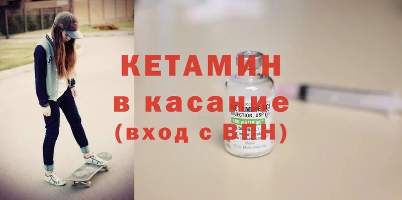 площадка формула  даркнет сайт  Родники  Кетамин ketamine  ссылка на мегу зеркало 