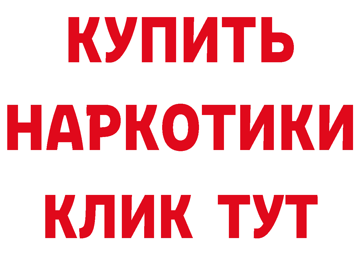 ГАШ VHQ зеркало даркнет ОМГ ОМГ Родники